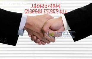 供應(yīng)二手檢測(cè)設(shè)備上海空運(yùn)進(jìn)口清關(guān)/上海空運(yùn)進(jìn)口清關(guān)代理_機(jī)械及行業(yè)設(shè)備_世界工廠網(wǎng)中國(guó)產(chǎn)品信息庫(kù)